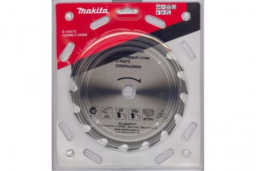 Пильный диск по дереву (165x20 мм; 16T) Makita D-45870