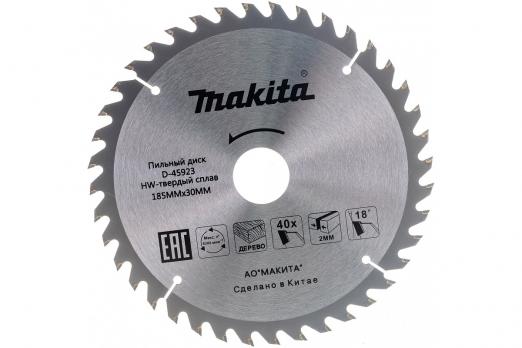 Диск пильный по дереву (185x30/16/20 мм; 40T) Makita D-45923