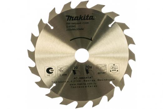 Диск пильный (235х25,4 мм; 20Т) Makita D-45945