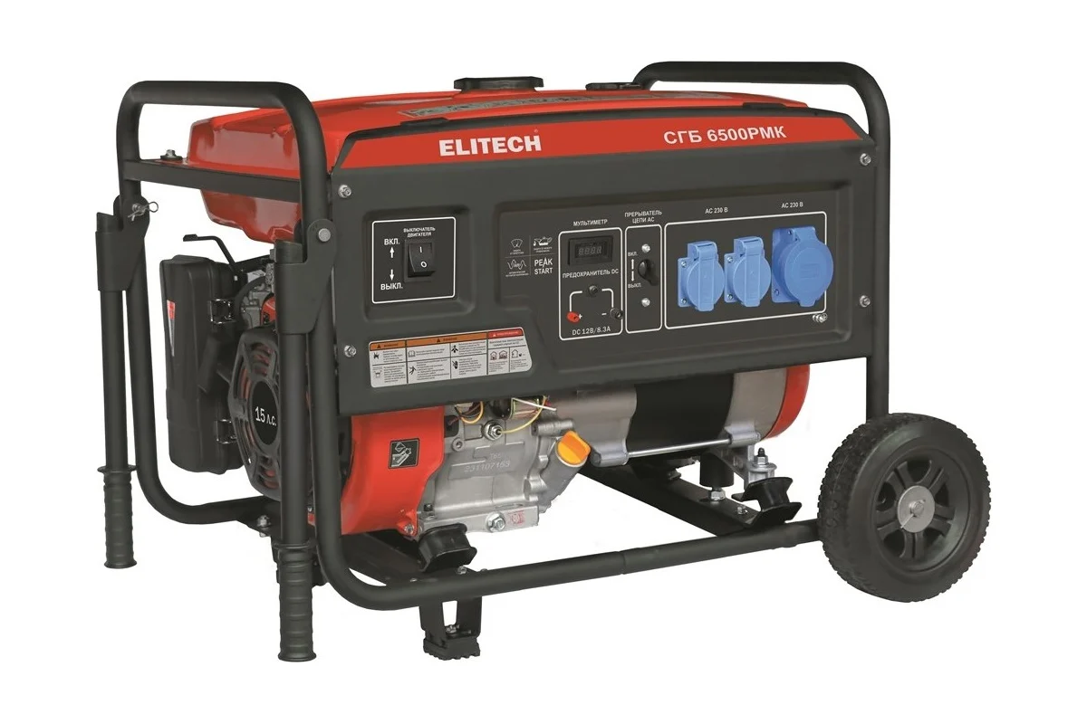 Генератор бензиновый ELITECH СГБ 6500РМК