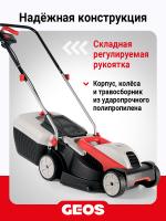Газонокосилка электрическая GEOS Comfort 32 E 212805_2
