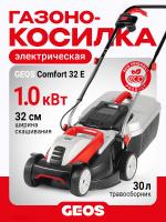 Газонокосилка электрическая GEOS Comfort 32 E 212805_1