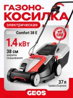 Газонокосилка электрическая GEOS Comfort 38 E 212856_4